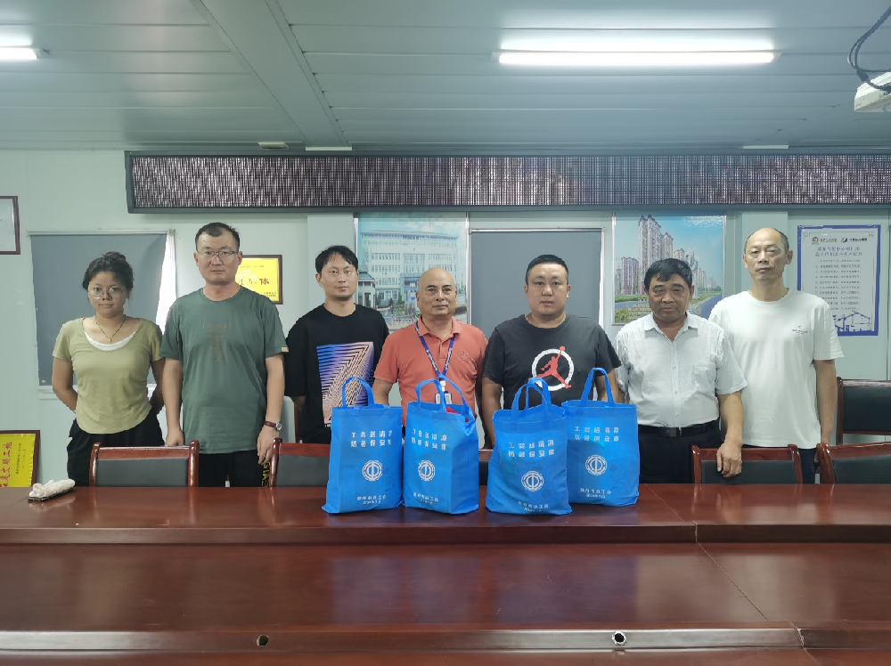 中旭建設(shè)集團有限公司工會組織 防暑降溫慰問活動